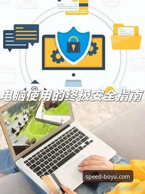 博鱼app娱乐平台安全吗 博鱼官网平台电脑版下载与安全使用完整指南