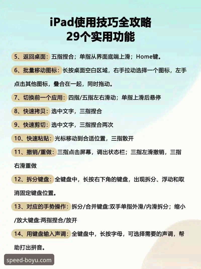 博鱼体育登录入口推荐 博鱼官网平台电脑版使用教程:从下载到高效操作的完整指南
