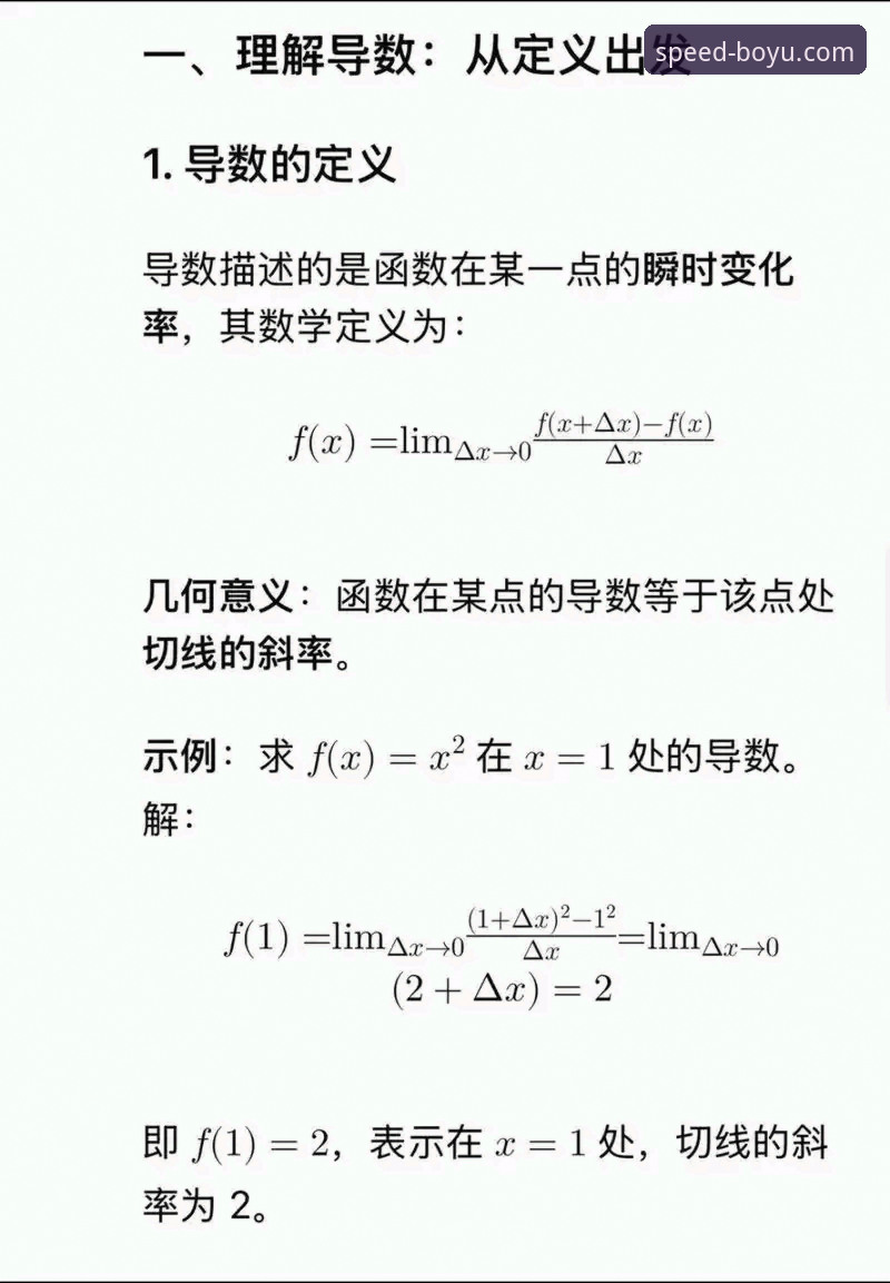 BOYU体育电脑版 BOYU体育电脑版下载与操作教程:从入门到精通的完整指南
